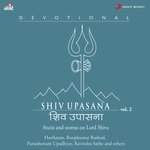 Shiv Upasana, Vol. 2 - Ravindra Sathey Song Download
